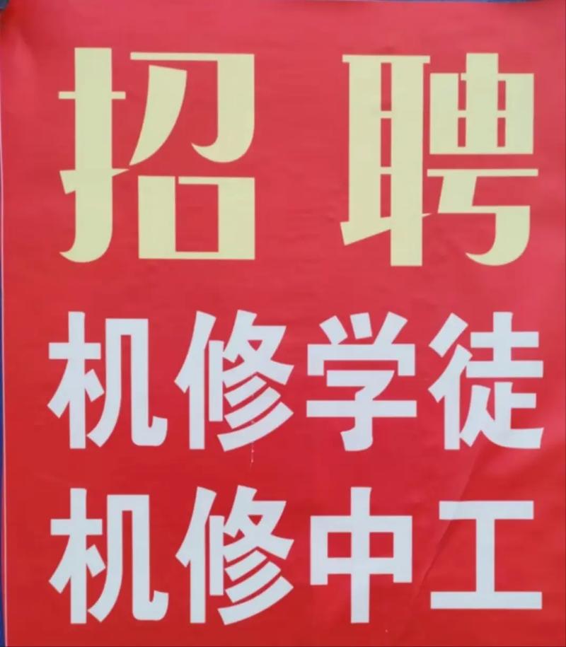 空壓機(jī)維修公司電話，空壓機(jī)維修公司招聘
